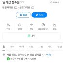 밀키샵 이미지