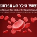 늘건강생활