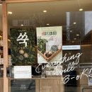 오간식영등포점 | 여의도ㅣ복호두 여의도점 앙버터 호두과자 간식 포장 후기 (답례품, 단체간식 추천)