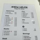 어뉴하우스(anew house)