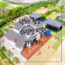 아일렛풀빌라 | 대부도 근처 인천 선재도 아일렛 풀빌라 단체 펜션 추천 / 이용 후기 ꜀(^. .^꜀ )꜆੭