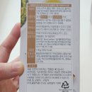 크리스프빅 홀밀 피타크리스프 후기와 먹는 방법