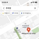 파리바게뜨춘천포스코점 이미지