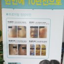 한비에스테틱