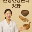 현대한약국 이미지