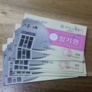 부곡사우나 이미지