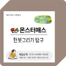 (주) 퍼즐스페이스 이미지
