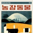 한성농장 이미지