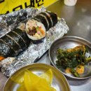 제일김밥 이미지