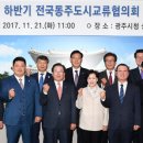 동주 이미지