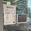 숯불 쭈꾸쭈꾸