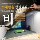 S 스크린골프존 | 나만의 스크린골프 공간을 골프존 중고비전플러스로 답을 찾다
