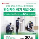 크린토피아 상계점 네이버블로그