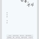 은송샵
