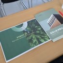 찰리부동산중개 이미지