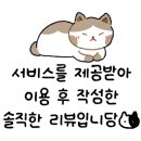 코코네일샵 이미지