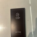 파리바게뜨울진 이미지