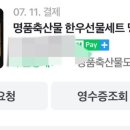 명품도매축산센타 이미지