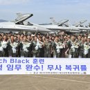 완수 국방일보