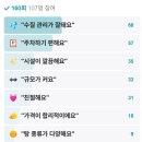 익산온천랜드 이미지