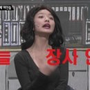 장미반점 이미지