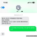 천수만우렁쌈밥 | 태안 현지인 맛집 추천 천수만우렁쌈밥 점심 내돈내산 후기