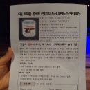 트래블탱고