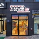 견생냥품무인24시파주운정해오름