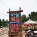 CU삼척임원점 | 국내 여름휴가지 추천! '삼척 장호항' 스노쿨링하기 좋은 여행지에요! 주변마트, 카페, 음식점소개!