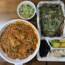 선미아구찜 이미지