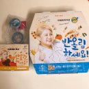 반올림 피자샵 포텐 세트 꿀맛~!!