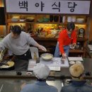 백야식당 이미지