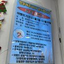 꽃네 | 청량리 가성비 횟집 다퍼줘 석화찜 대방어 모듬회 내돈내산 후기