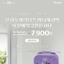 베스킨라빈스양산 이미지