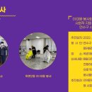 연수구견인차량보관소 이미지