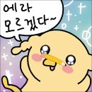 컬러리스트기사 실기 불합격 후기 (한국산업인력공단 인천지사)