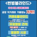 행복마을요양병원 이미지