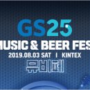 GS25연수 이미지