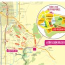 신현유치원 이미지