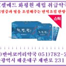 평원약국 이미지