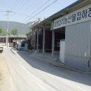 대명2리 마을회관 이미지