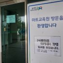 양성농협 하나로마트 이미지