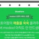 더 제이 모바일