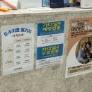 서울바램의원 이미지