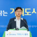 광주시 첨단산단에 310억 투입 ‘에너지 자립시설’ 구축[e미래뉴스] 이미지