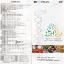 가막리산성(천반산성) | 진안군 문화재 및 관광지