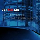 현대 블루모터스 덕계점 | 용인 자동차 썬팅/용인 블랙박스/현대 아반떼AD/루마버텍스 매버릭/효진모터스
