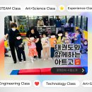 아이펀 | 태권도와 함께하는 아트고 [독산동 000태권도]