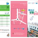 여수문화홀 이미지