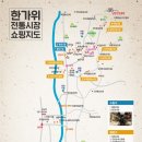 현대시장(분당) 이미지